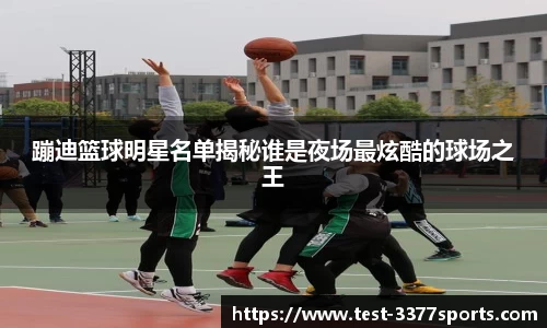3377体育平台