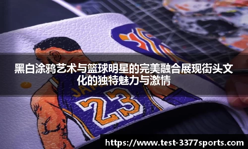 3377体育官网